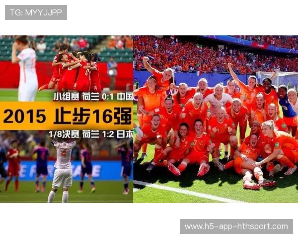 荷兰女足9-8惊险胜法国，创历史晋级四强，荷兰女足集锦