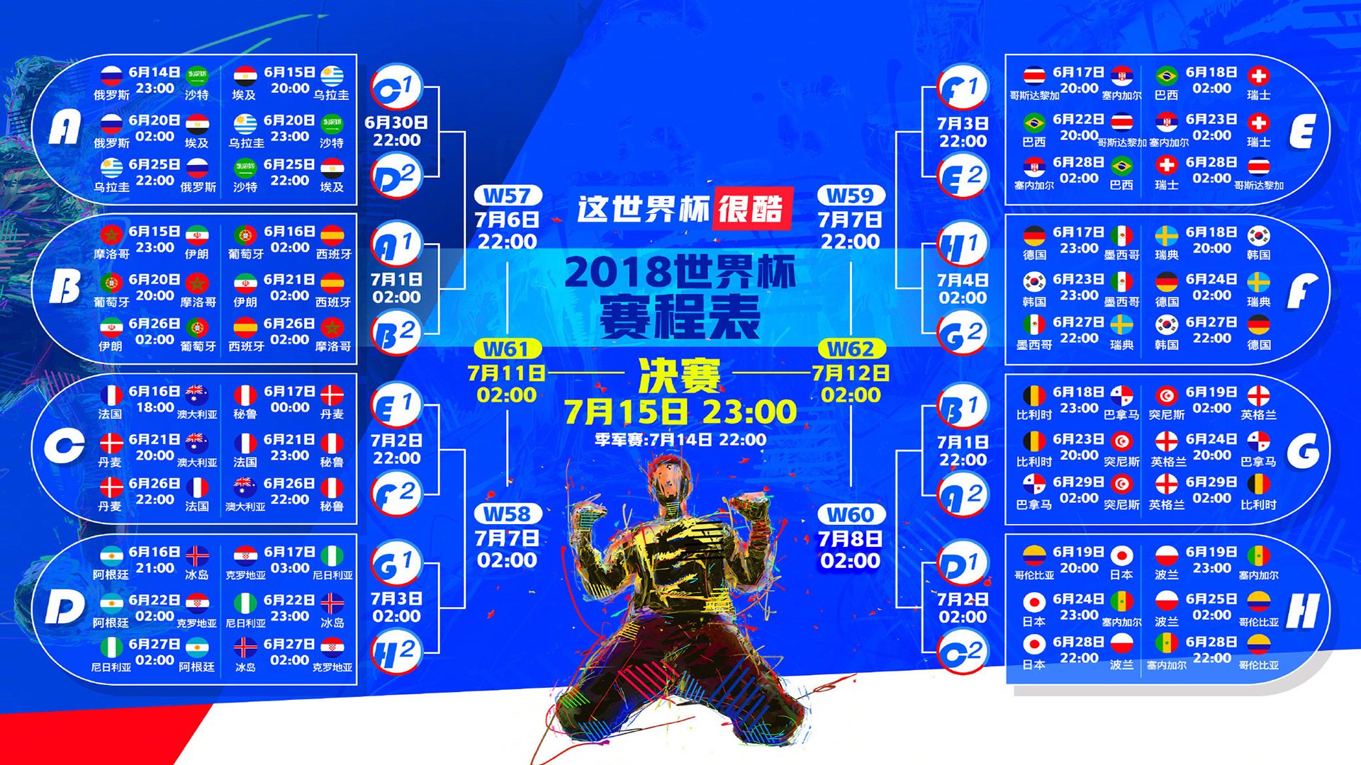 孙杨400米自由泳亚洲最佳，孙杨400米自由泳夺冠